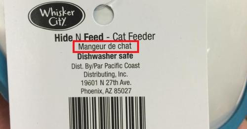 Cat Feeder / Mangeur de chat